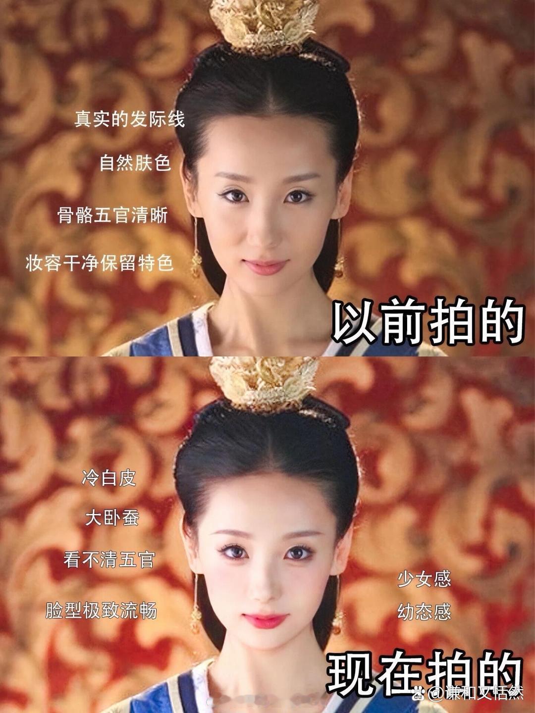 以前拍的电视剧放现在拍