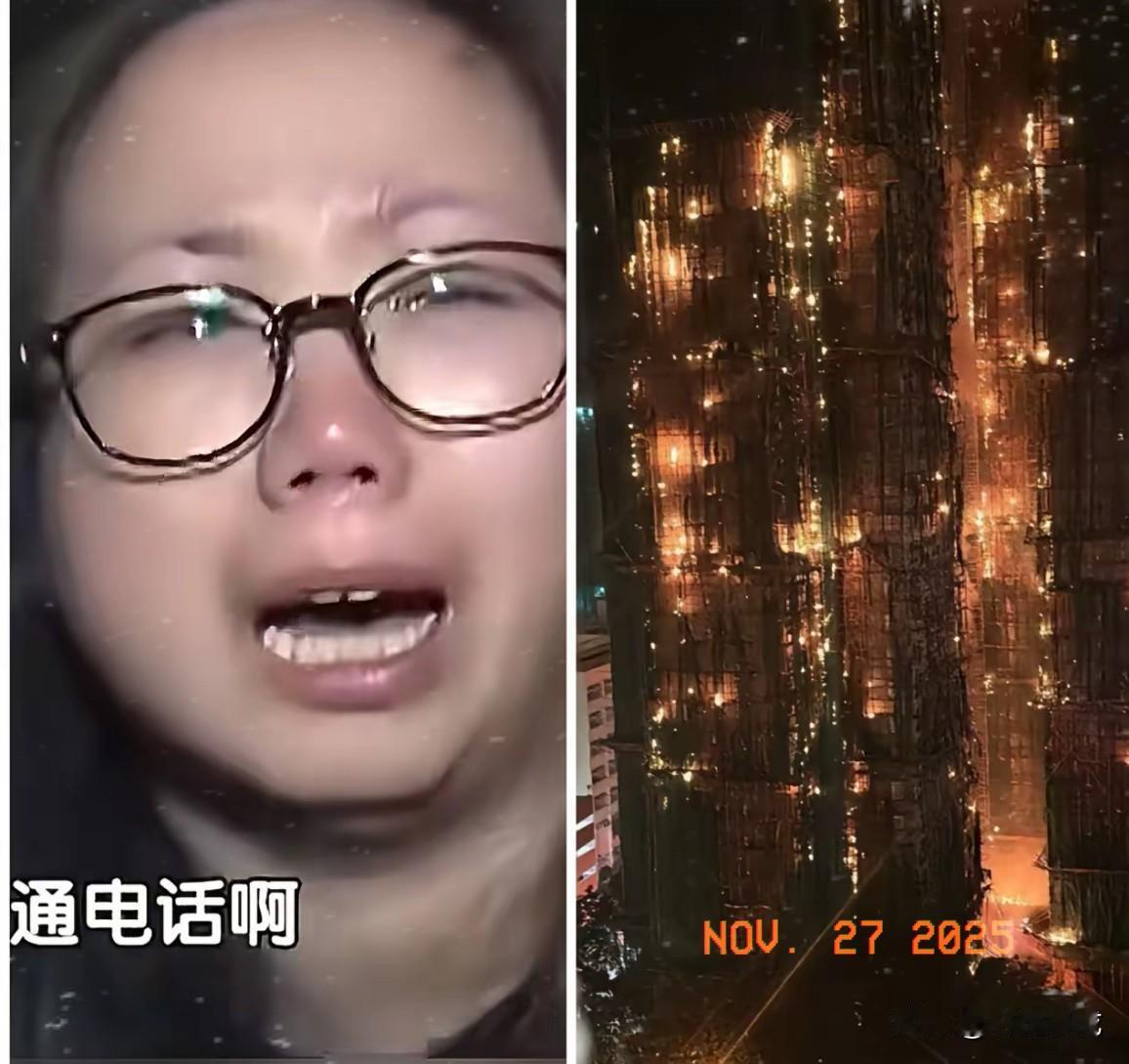 看香港那位女士哭到快晕厥的样子，心都揪紧了，她攥着手机喊“整家人都在里面，打