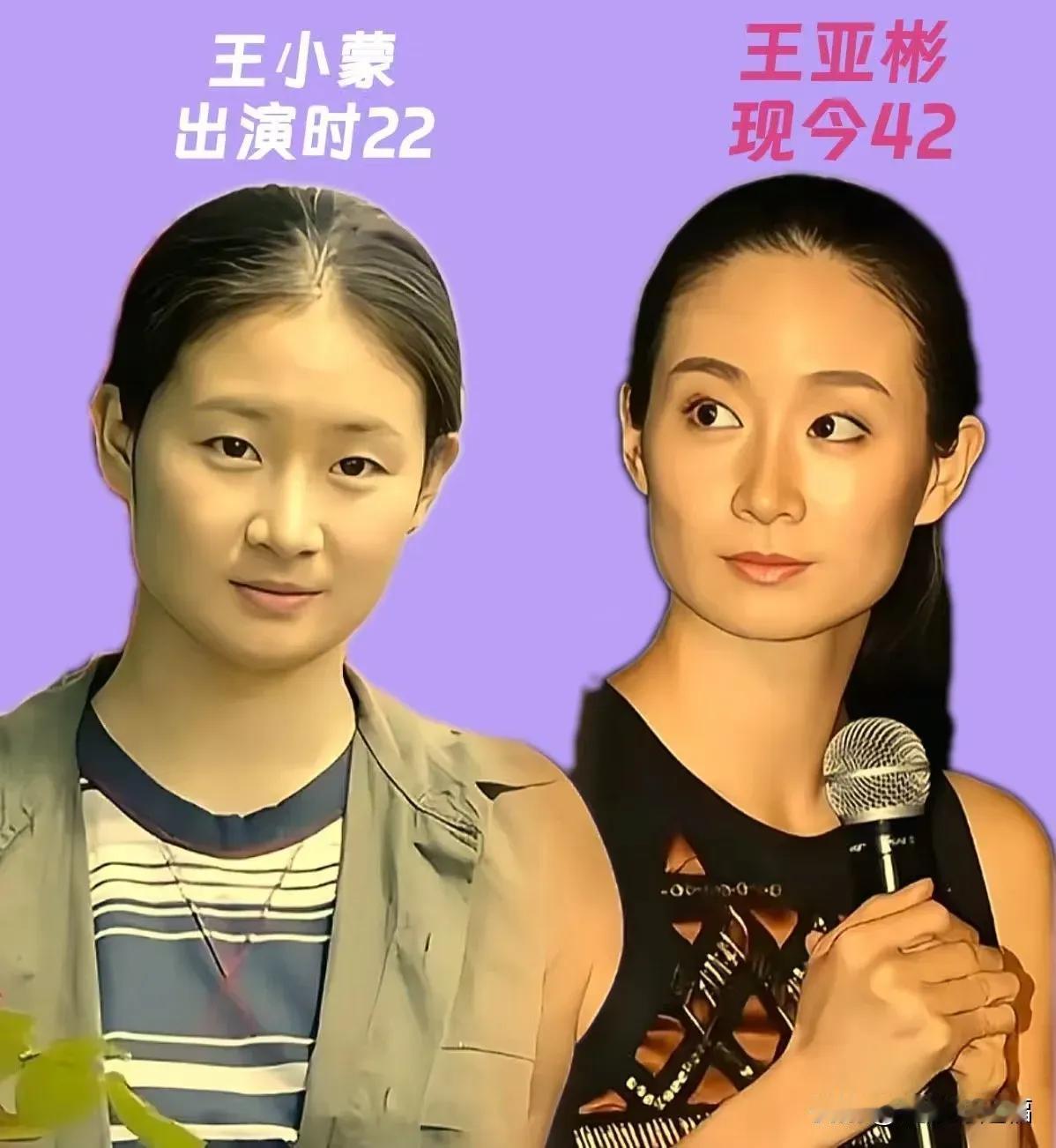 王亚彬将王小蒙给演活了。江依杉将刘英给演活了。孙丽荣将刘英娘给演活了。王君