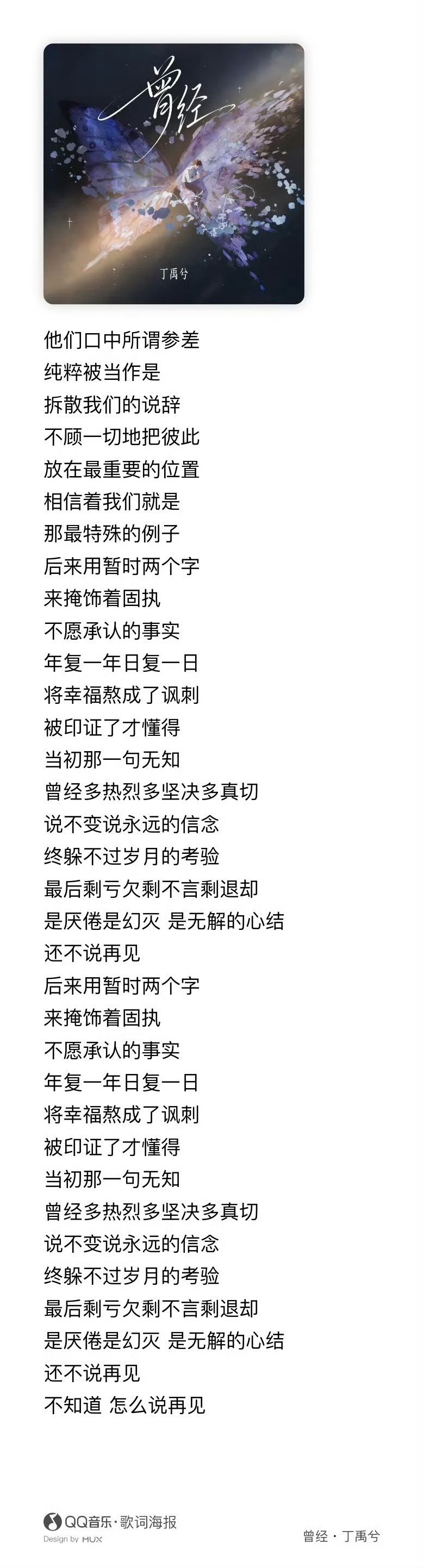 南部档案剧版说实话为什么会那么心疼虾仔。因为他的付出到底被几个人看到了呢？他