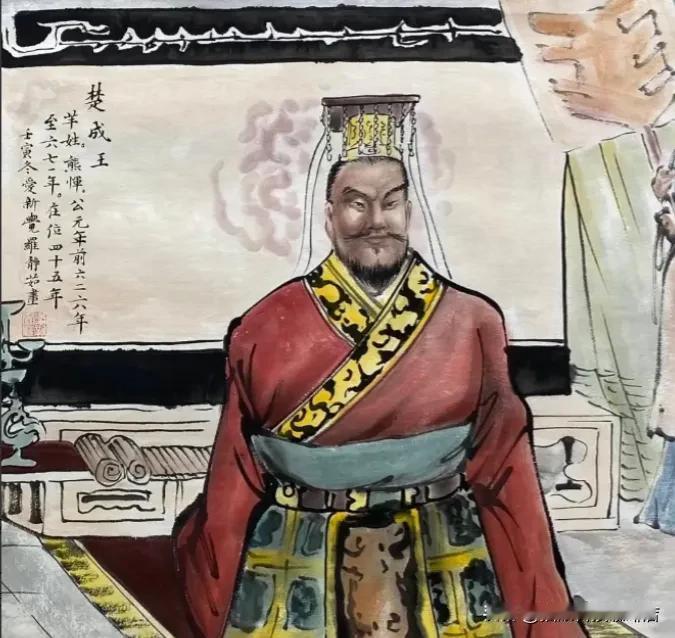 父亲对儿子说：让我吃完这顿熊掌再死。儿子说：不行。公元前626年，楚国太子商