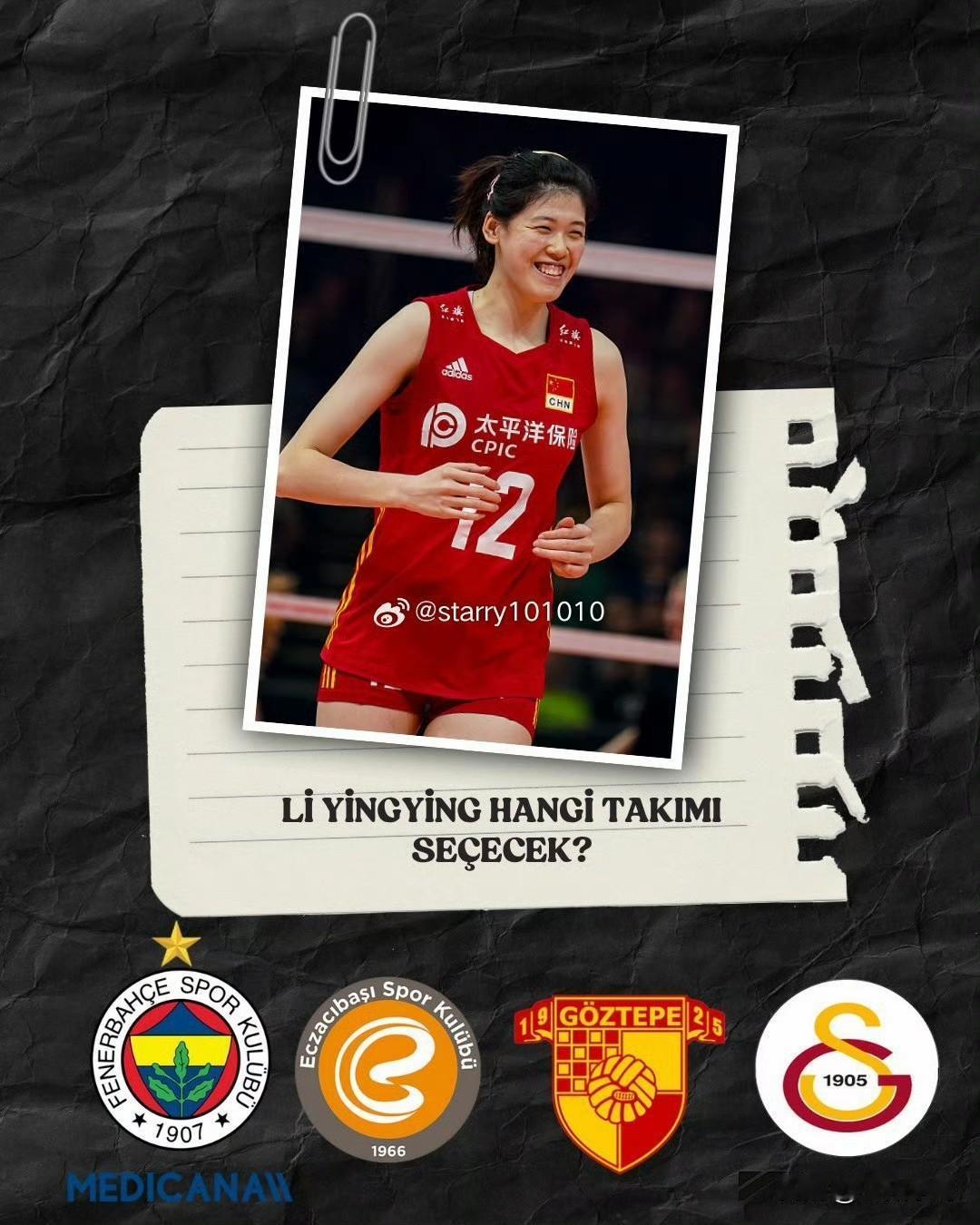 李盈莹11月29日表示，自己会随时听从国家队召唤，期待在留洋期间积累欧洲联赛经验