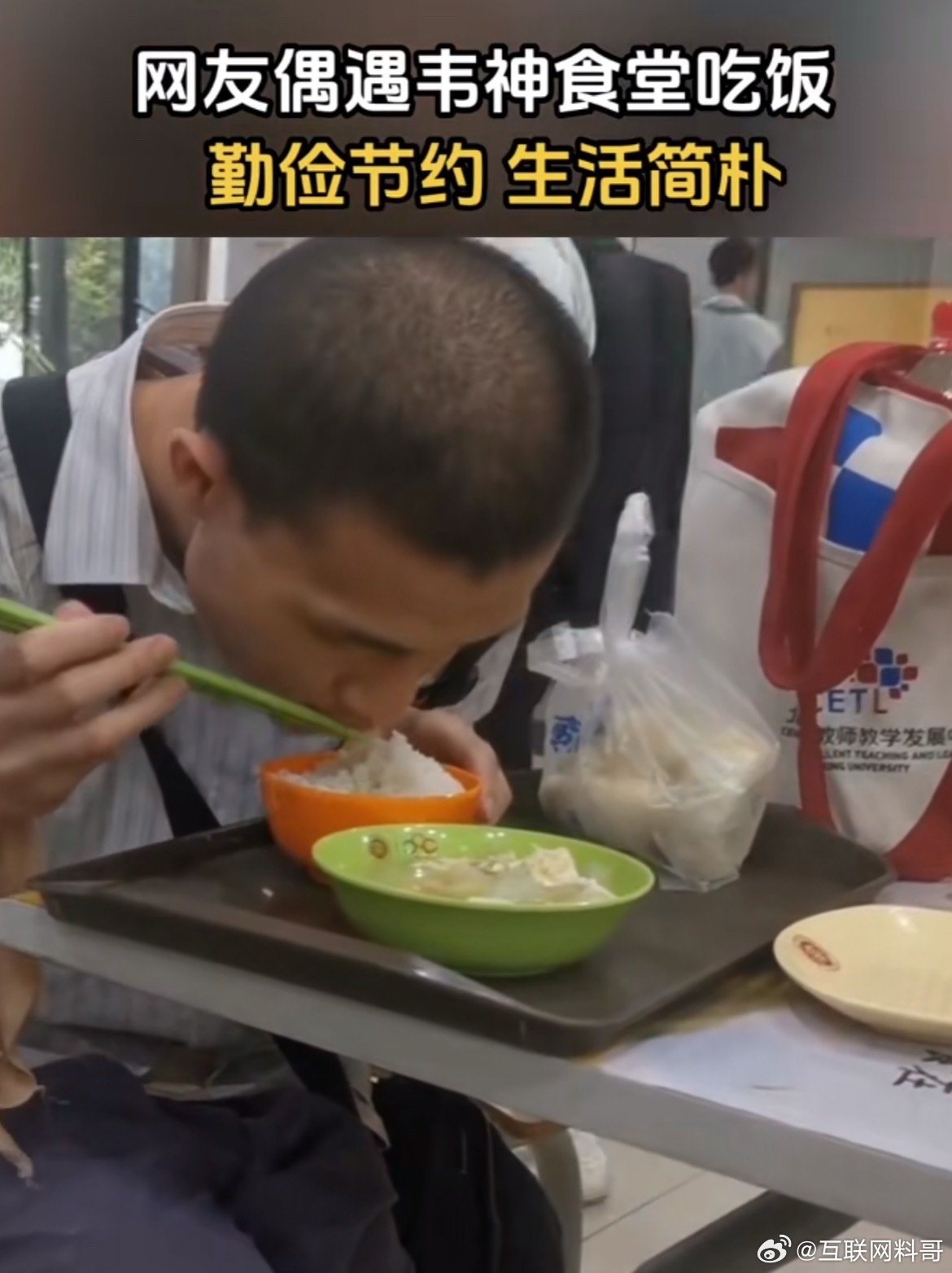 韦东奕家人终于下手了！都知道韦神是数学圈大神，智商碾压众人，但社交这块儿短板也太
