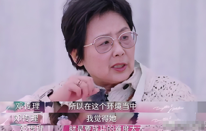 破防了，黄圣依这一番真心话，戳中痛处！邓传里在节目中发表了一个很权威的观点：