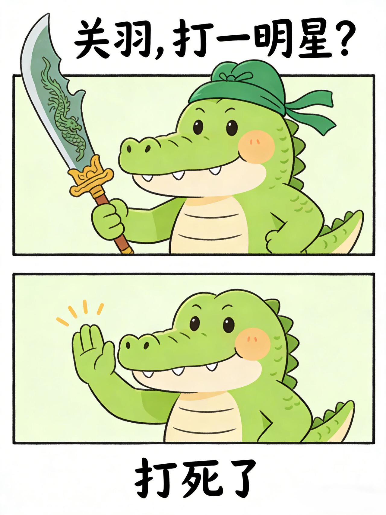 脑筋急转弯爆笑版哈哈哈哈哈sikai搞笑幽默脑筋急转弯搞笑幽默一