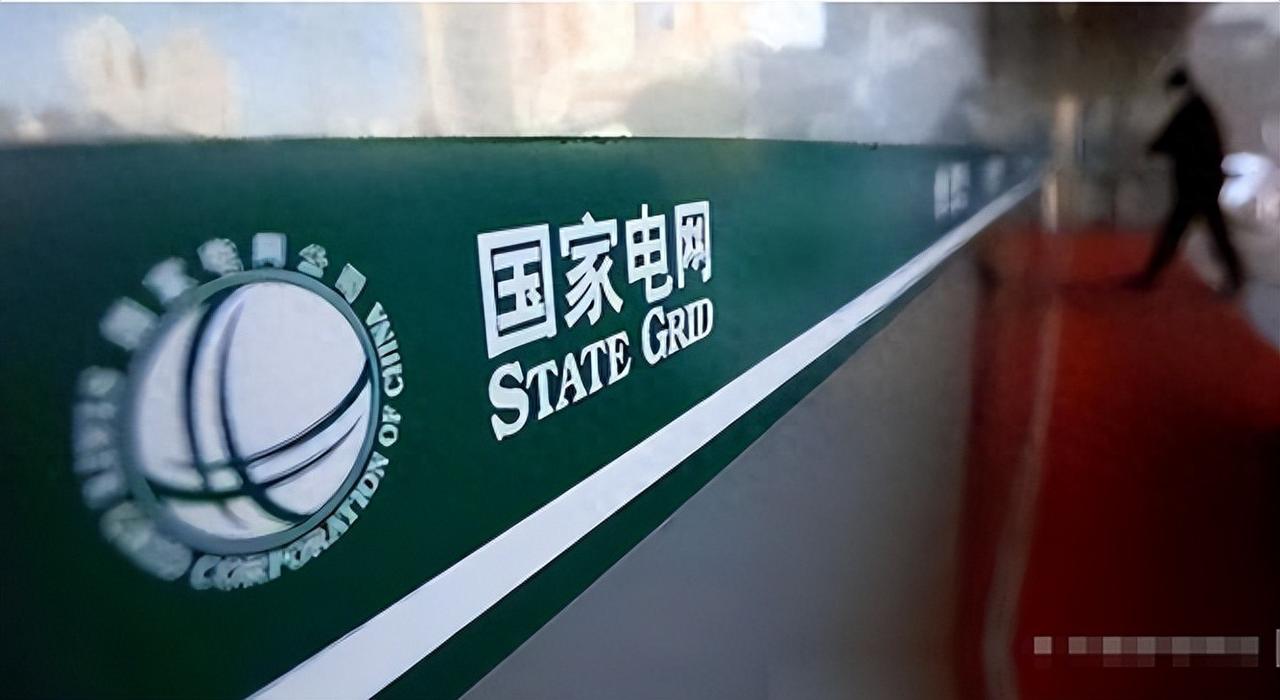负债超过3万亿，14亿人养不起中国电网？外媒：100年无法回本？“100年都