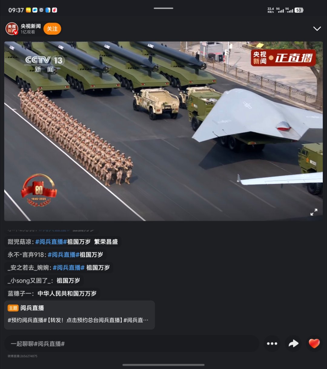 阅兵武器我想问下，这都是啥啊，科幻片啊！！​​​