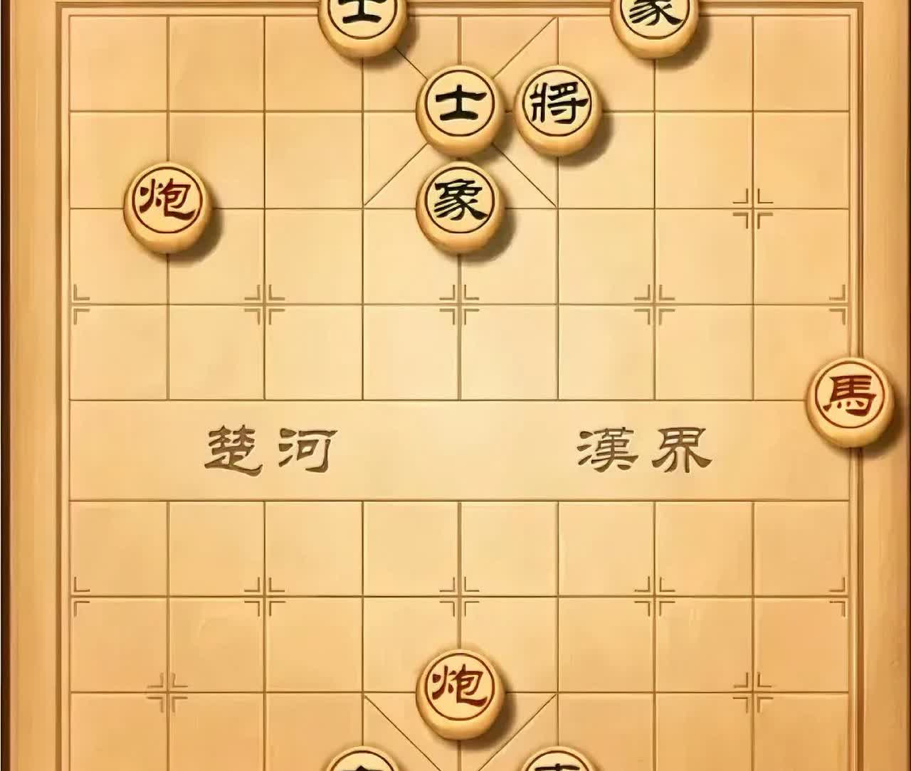 这是一盘无车绝杀有车的精典战例，让你从中领略残棋入局手段之妙，走错一步，就会胜负