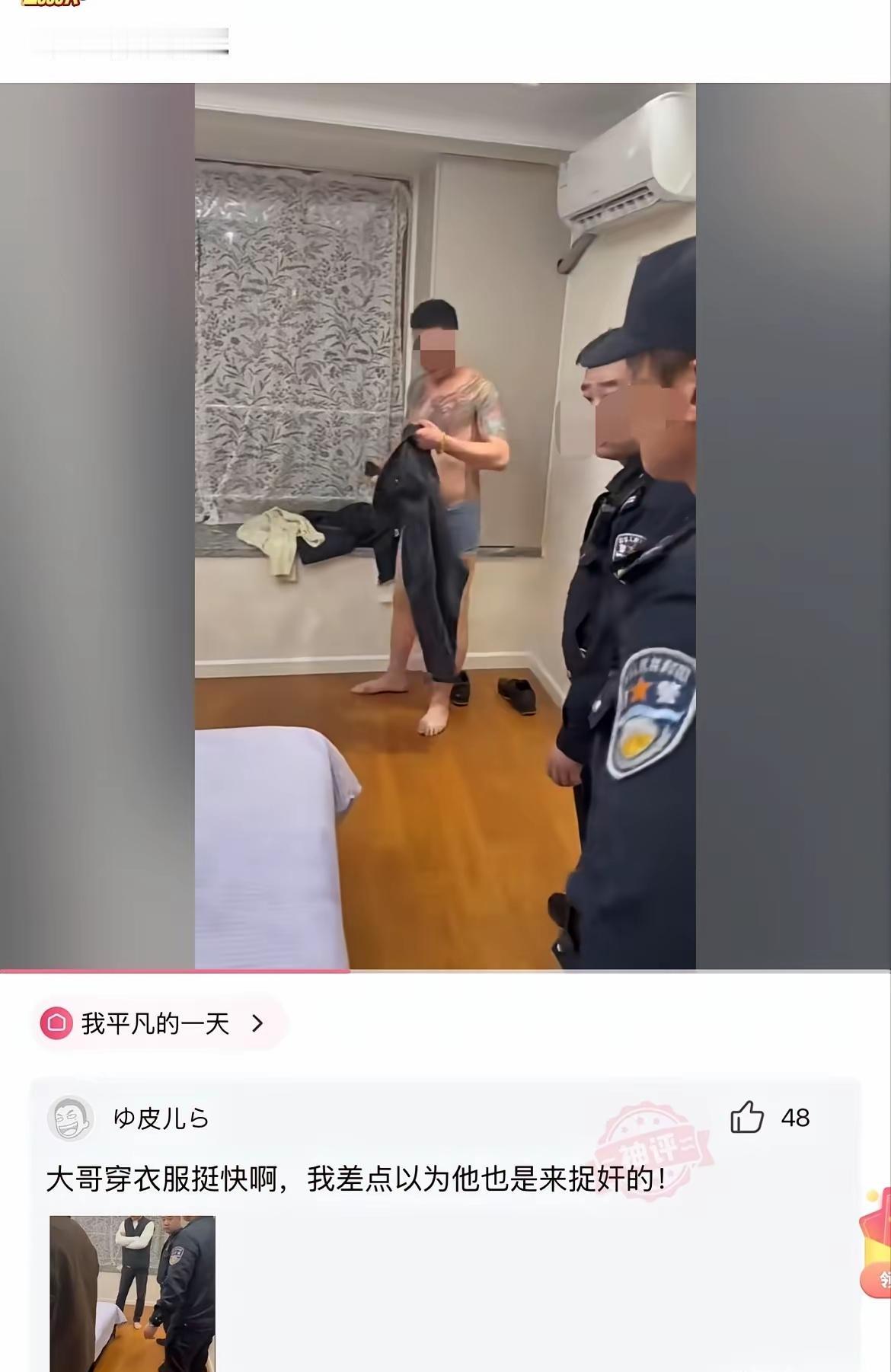 小时候上学迟到都没有穿衣服这么快过[捂脸哭]