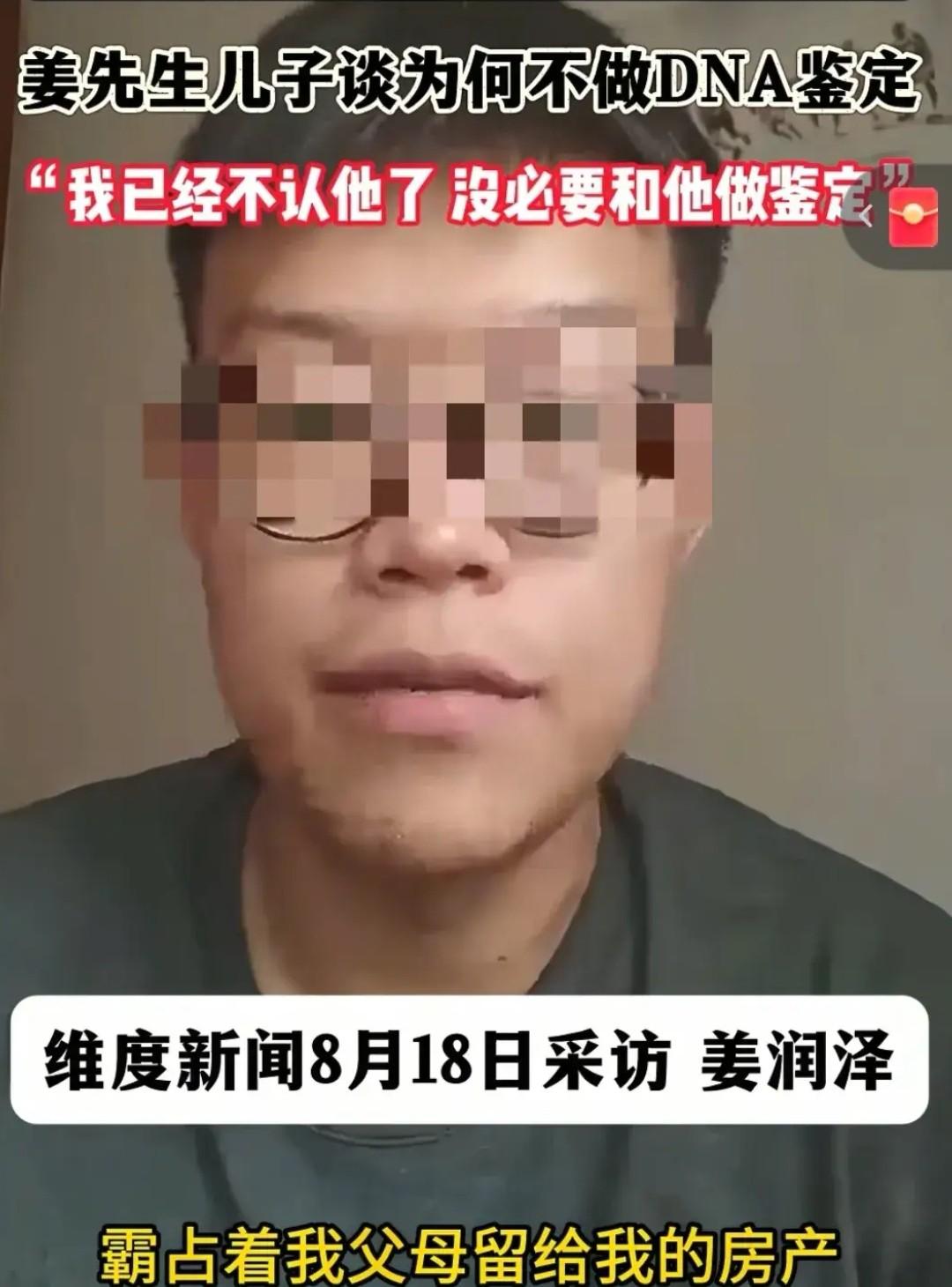 村里传出个事儿，大儿子身份不明，两家人抢财产怎么办？村里有户人家最近闹得挺大。
