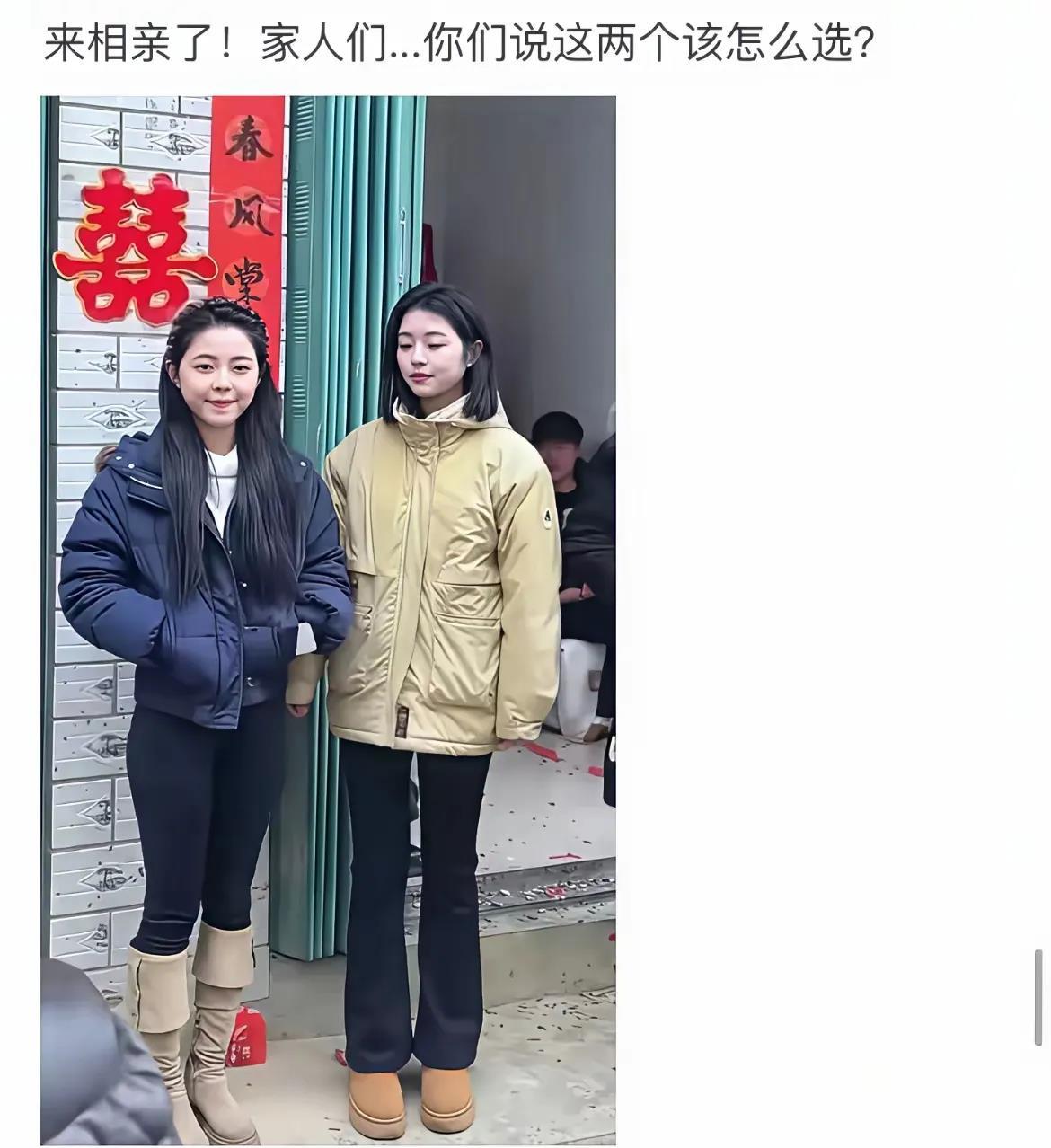 都这个时候了，还要二选一。。。。