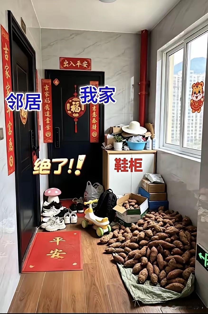 红薯和鞋柜都是我家的，邻居说影响到他家了，我想问问哪里影响到他家了？