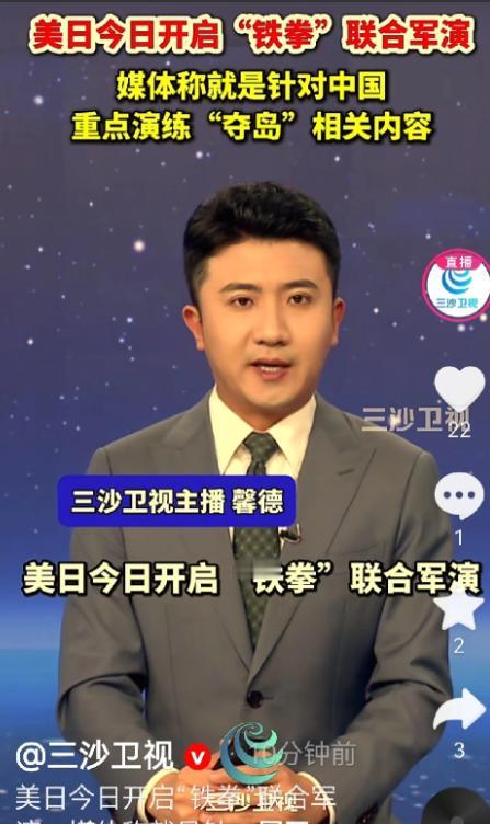 战火，又要烧到我们的家门口了！这可不是散布谣言，耸人听闻。据报道，美日开启“