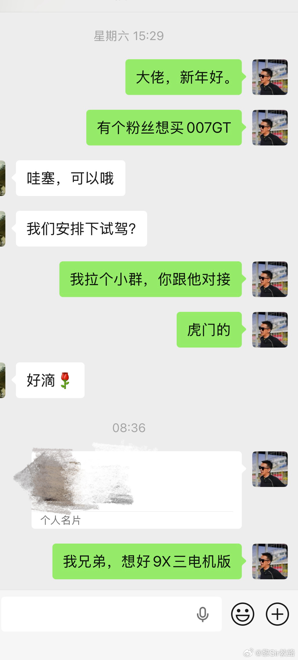 一不小心新年都在帮卖车了，身边朋友选极氪9X通通很任性，都是三电机。也发现极氪0