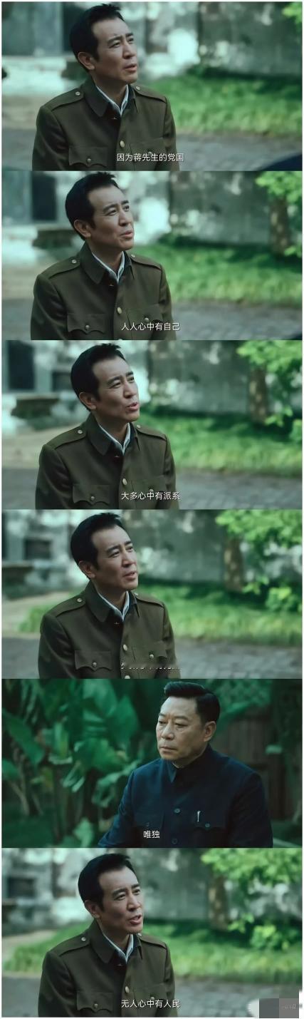 吴石将军说：我从来没参加过共产党，也从来没背叛过。他接着说：我效忠的是孙