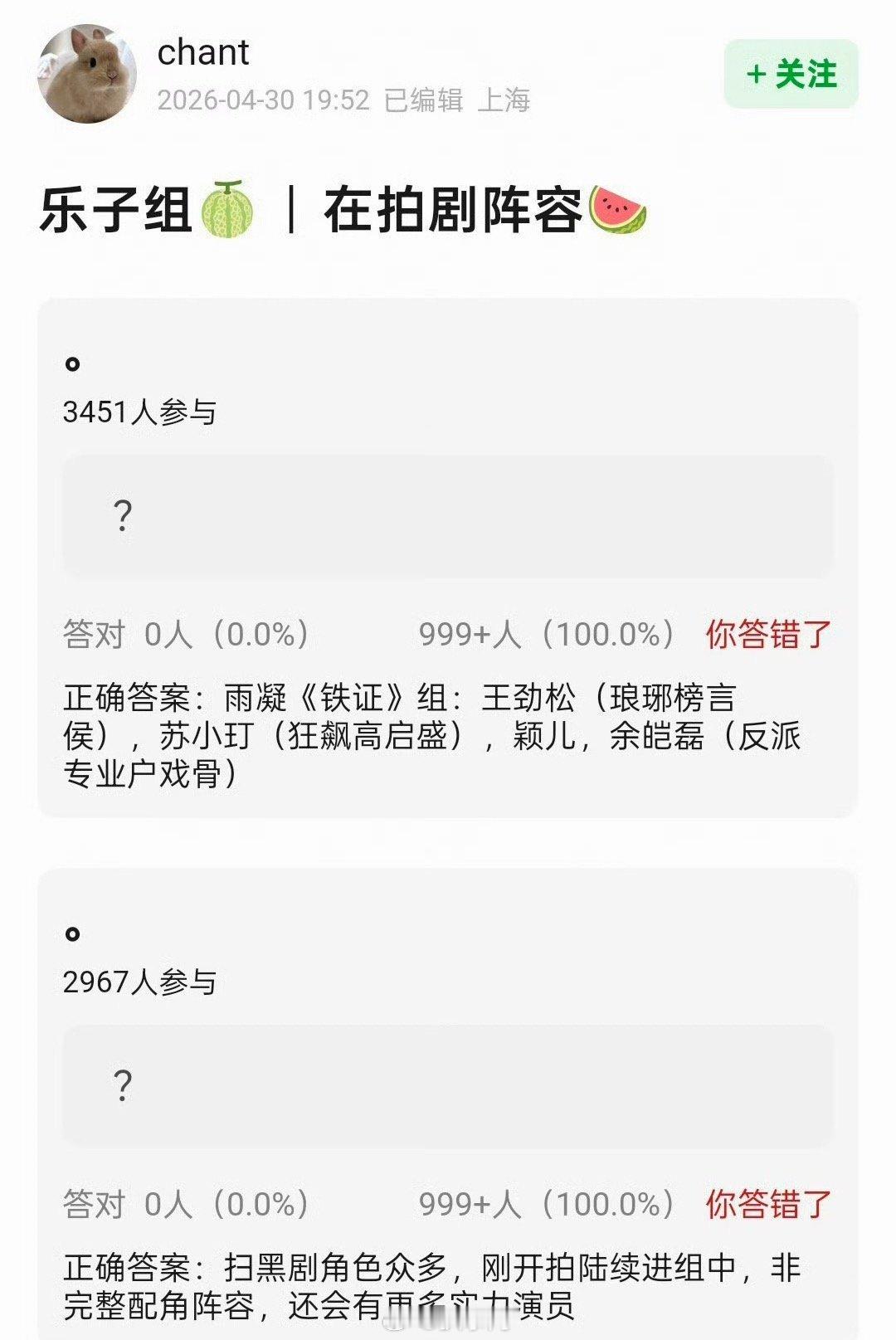 曝刘宇宁铁证一番网传刘宇宁铁证主演阵容啊啊啊啊啊，不愧是闷声干大事的人啊！！刘