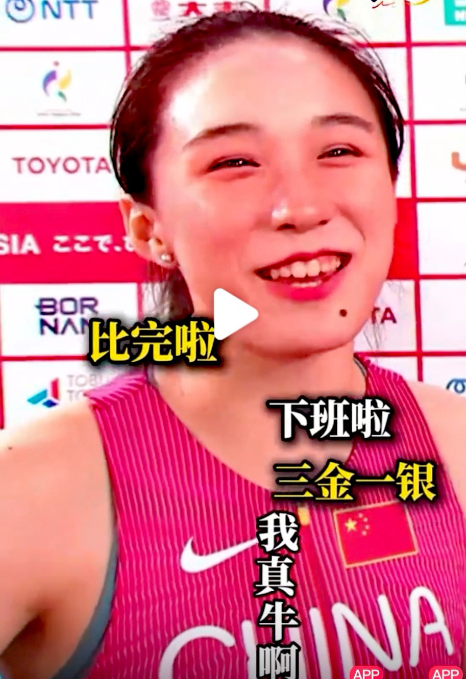 名古屋亚运会上，一个“小孩姐”的新新名词迅速流传，家喻户晓，人人皆知。它是中国田径短跑女选手陈妤颉带