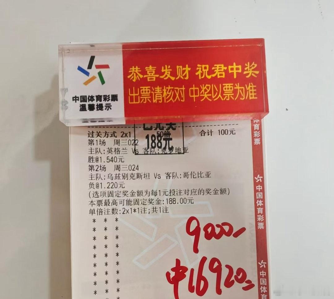 哈哈，稳稳的臭水也是吃上了