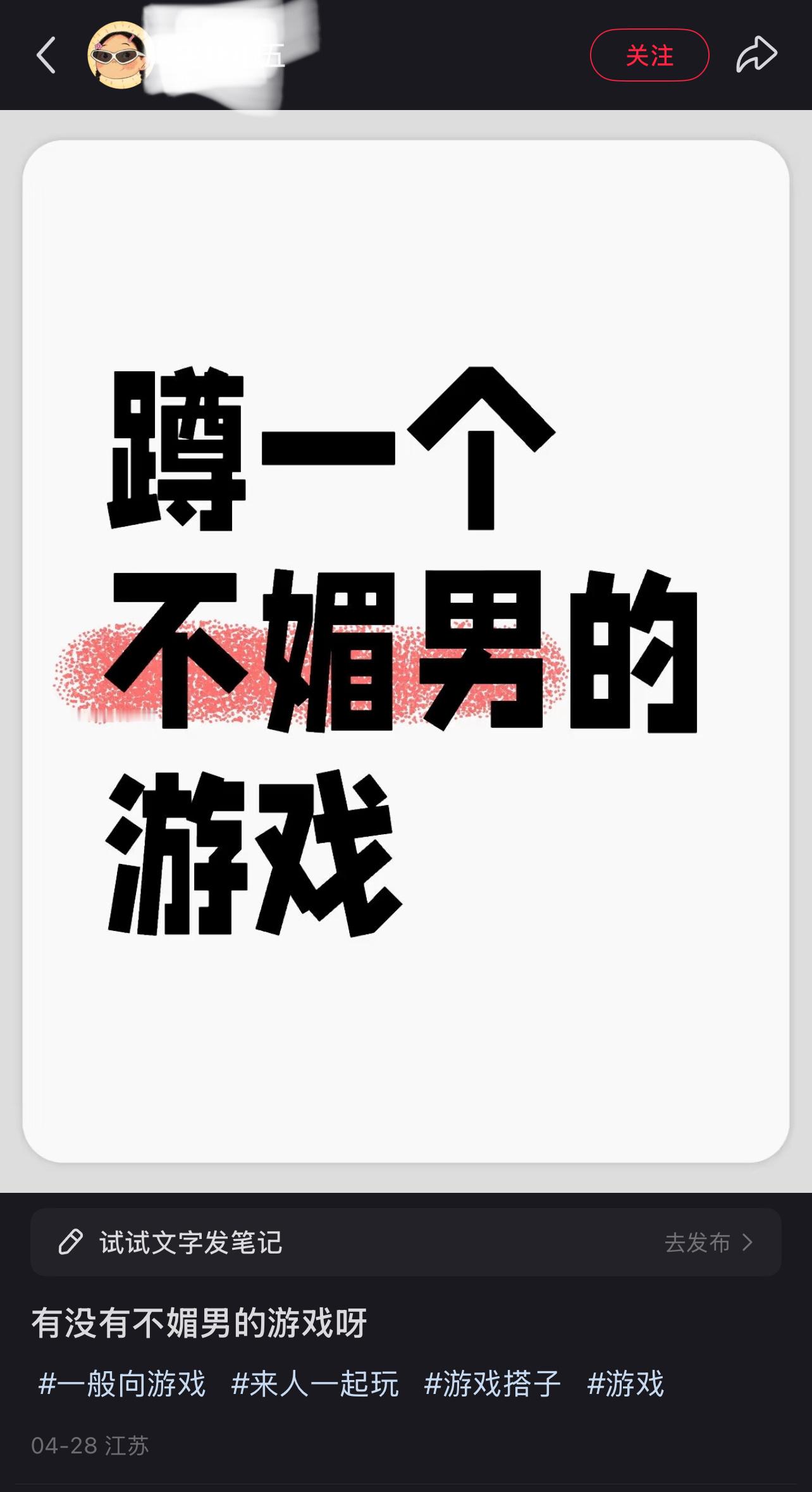 不是，你还推荐三国杀。。。步练师在外网可是免费的啊，虽然在内网还需要钱​​​