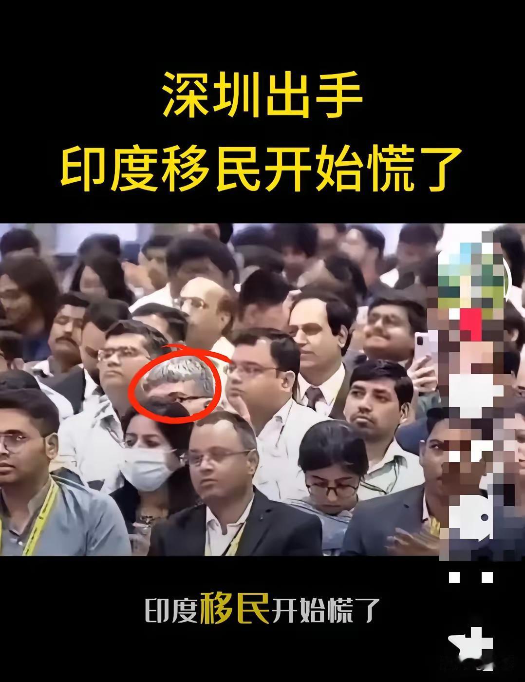 深圳移民局放大招！这类外籍申请者，直接被拒没商量！谁懂啊！深圳移民局这波操作