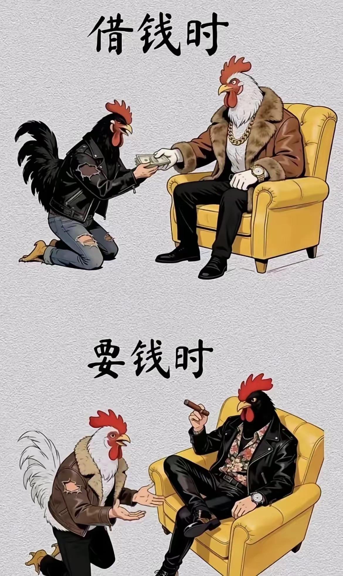 这就是社会的现实，大家觉得我说的对吗。