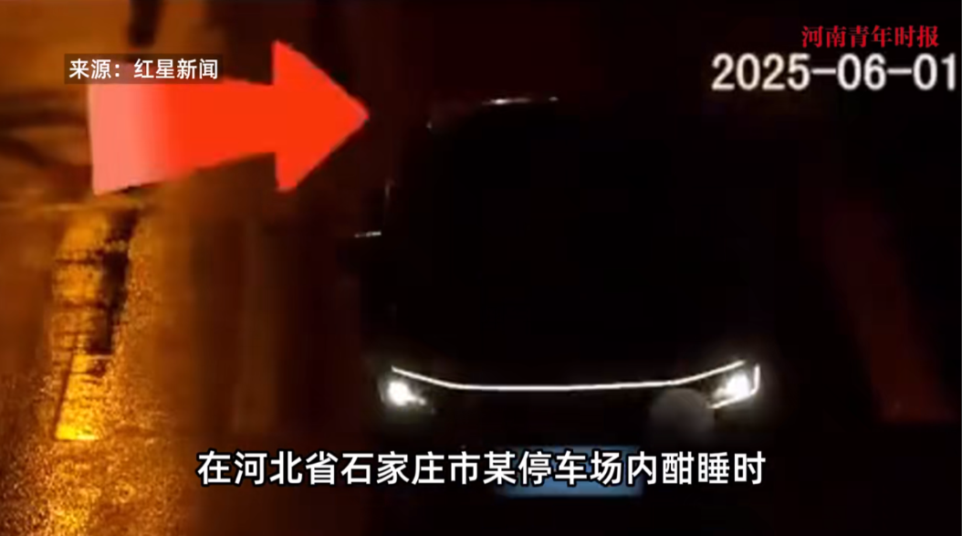 “电影都不敢这么演！”6月1日，一男子到长沙旅游后，本打算花1500元坐飞机回大