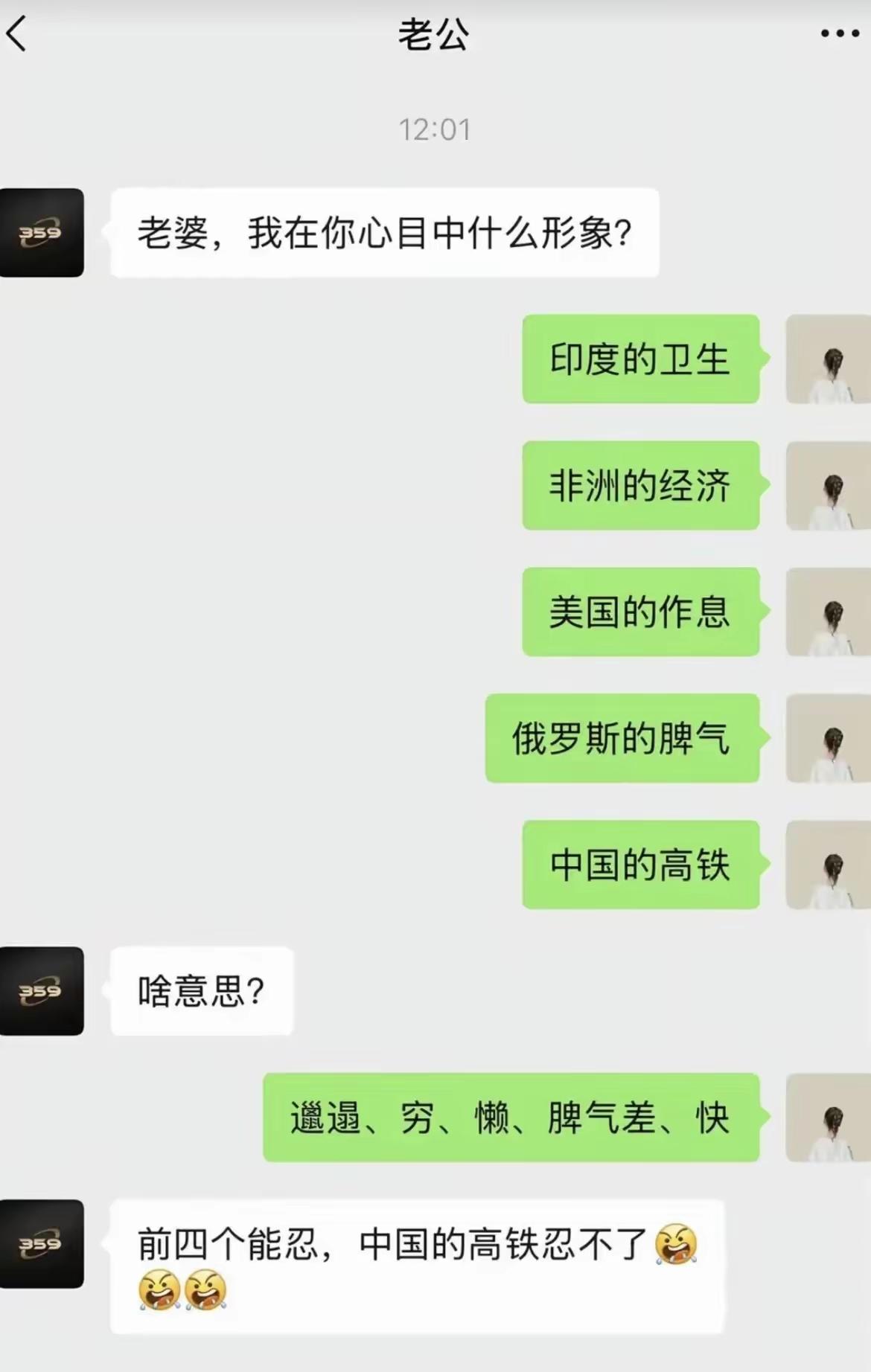 很多人不了解什么叫比喻，什么叫形象，看这个。