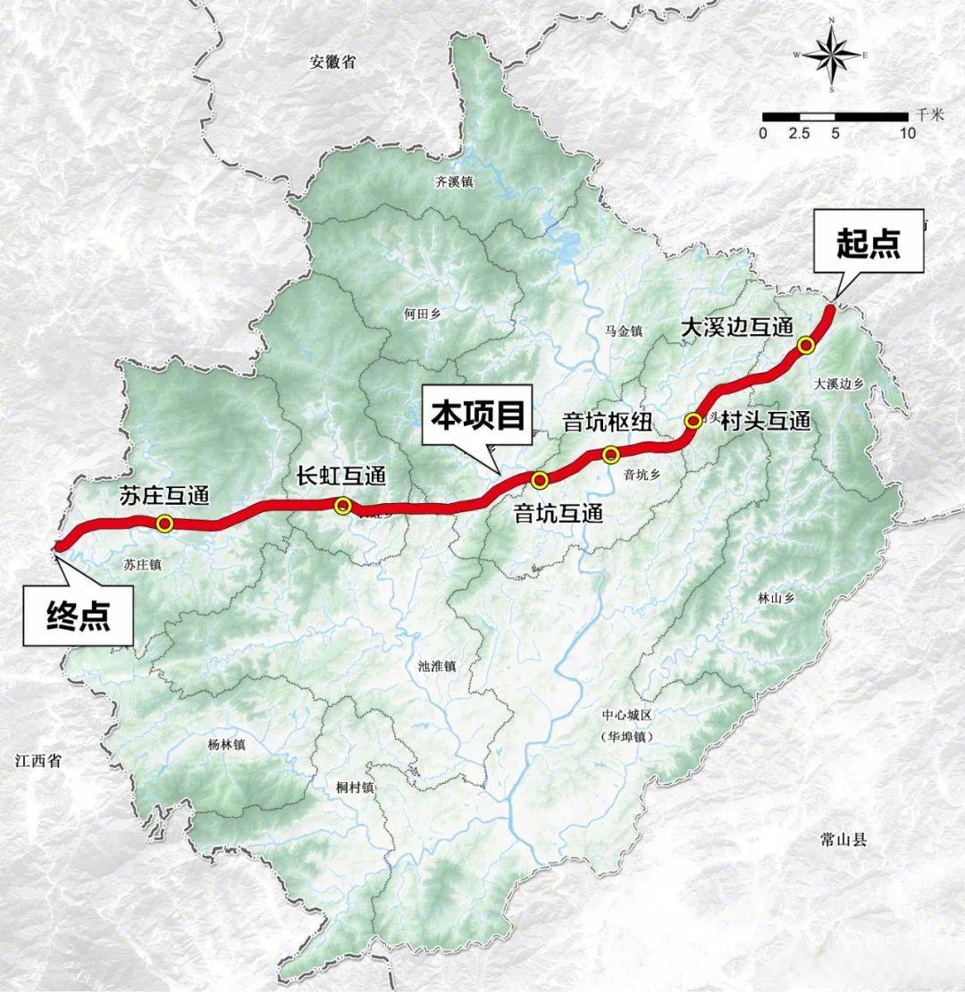【杭州至上饶高速公路杭州中环至浙赣界衢州段新建工程】正在抓紧开展工作，建设工期4