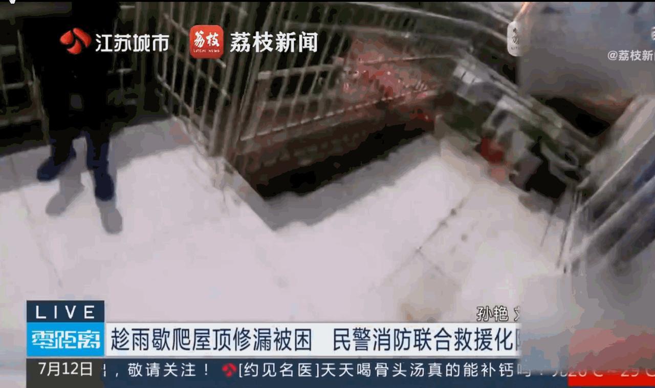 想想都后怕！江苏张家港，一男子眼看着家里阁楼被连绵不绝的阴雨天折磨得漏成了“水帘