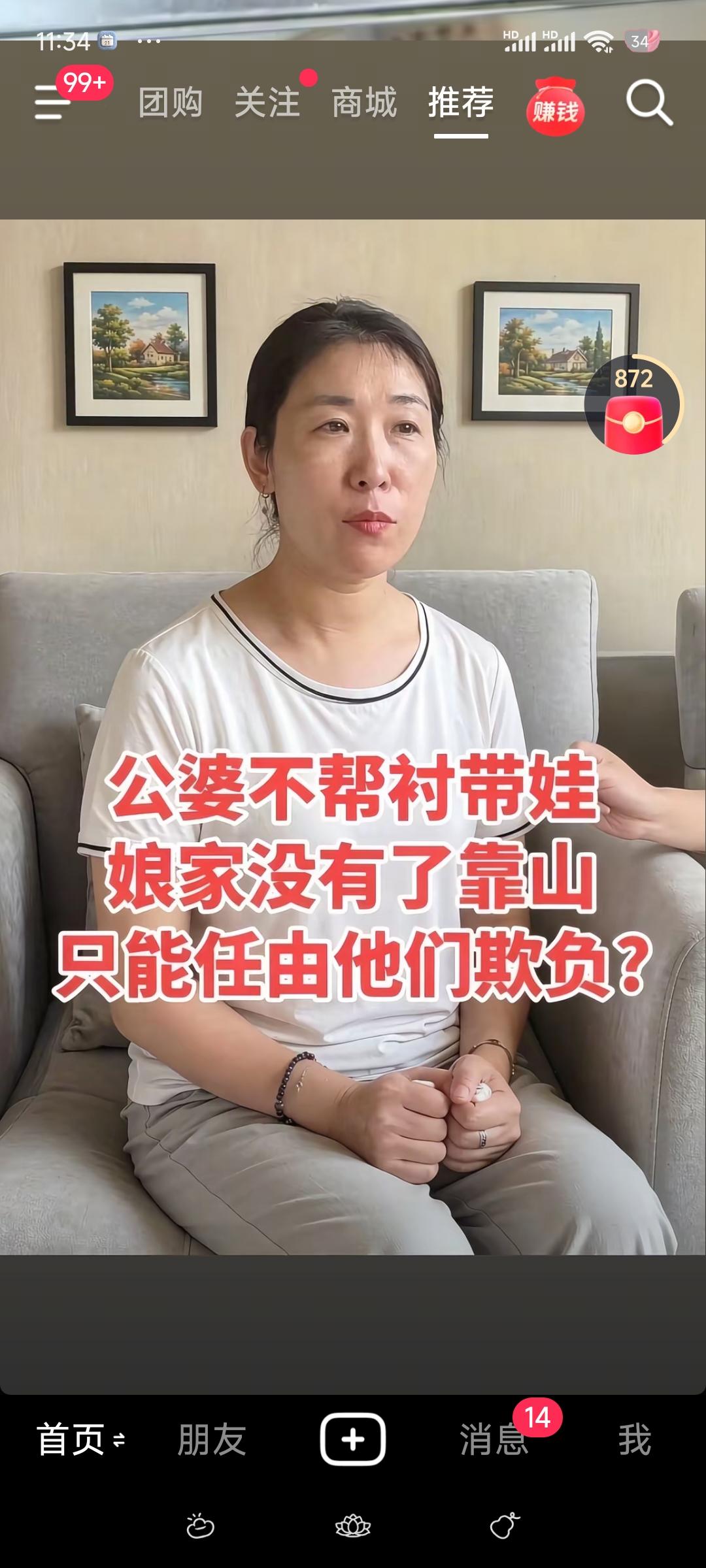 没了美颜，没了滤镜，没有化妆后的朱女士，真的是让人心疼。先不说她现在有多少存款积