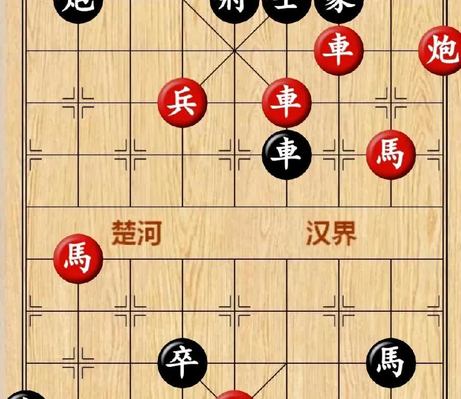 喜欢感官刺激的棋友，为您准备的视觉盛宴开始了，十一步连杀爽不爽，过不过瘾？