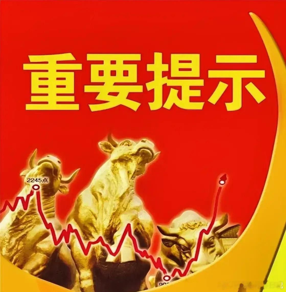 长鑫科技巨无霸IPO！最全受益券商名单（承销+股权双重红利）长鑫科技作为科创板史
