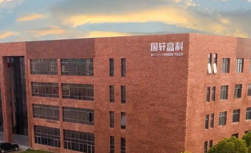 中企决定放弃在美国建造工厂,保命比赚钱重要,密歇根24亿美元打水漂!近期,密歇根