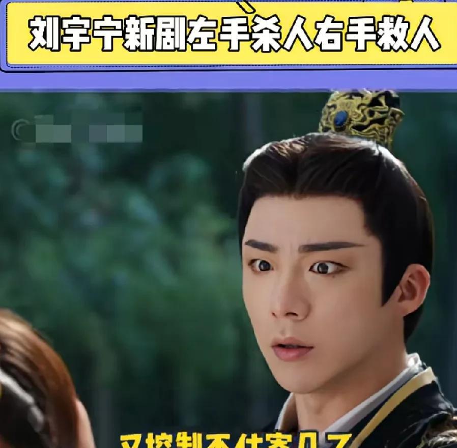 刘宇宁的演技真的是杠杠哒前一秒是又恨又狠后一秒就好奇惊讶，关键这样的表情怎么