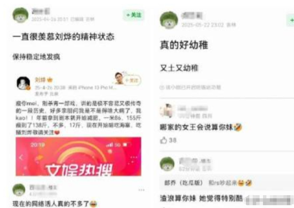赵丽颖昨晚上到底是情绪上头还是飘了已经不重要了结果就是她已经被影响了高手对决
