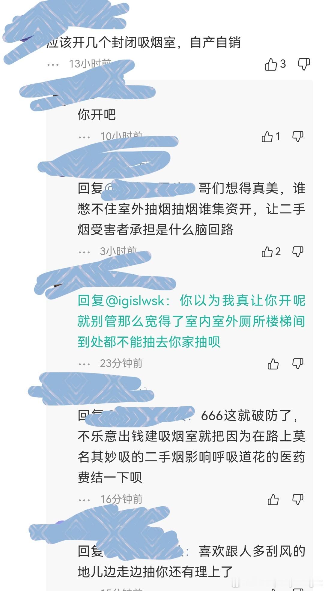 来看🚬👻破防