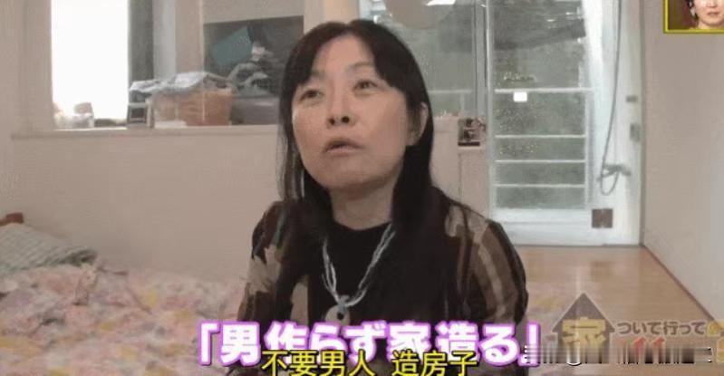 日本大妈用25年征服了之前抛弃她的渣男，这个事件比短剧都狗血。54岁的
