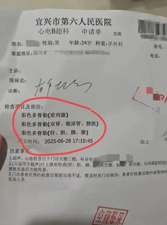 又现过度医疗...近日，江苏的朱先生的堂哥因为右手受伤，属于外伤，去医院处理，