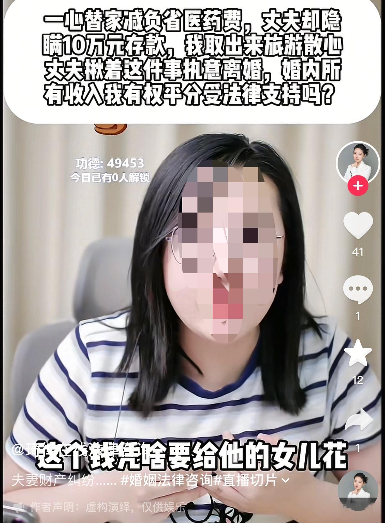 真的坏透了！一女子当初相亲选了好多个对象，特意选了现在的老公，因为当时大家都在