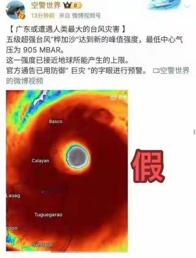 关于“桦加沙强度接近地球上限？回应来了”这个话题冲上热搜，可能涉及以下几个方面的