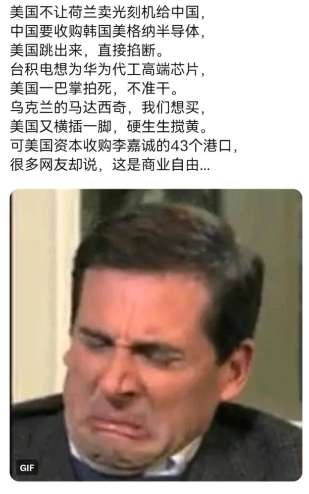 商业自由？美国可不这么想！