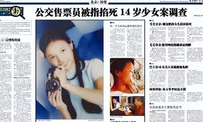 2005年，北京一辆公交车上正上演着骇人一幕。售票员死死掐住一名14岁女孩的脖子