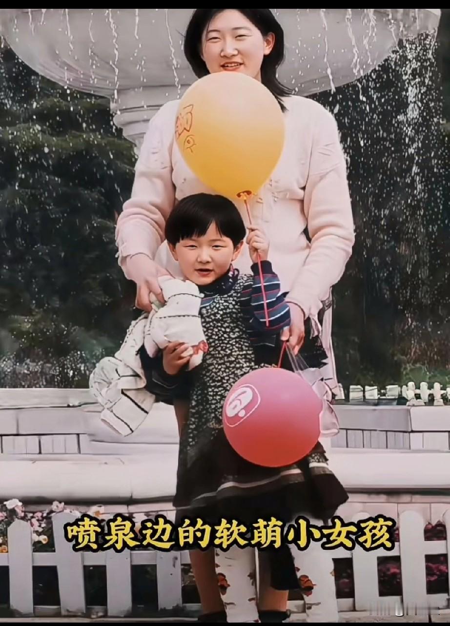 喷泉边的软萌小女孩攥着气球笑得多甜，谁能想到她日后会成为国乒的绝对主力，在世界赛