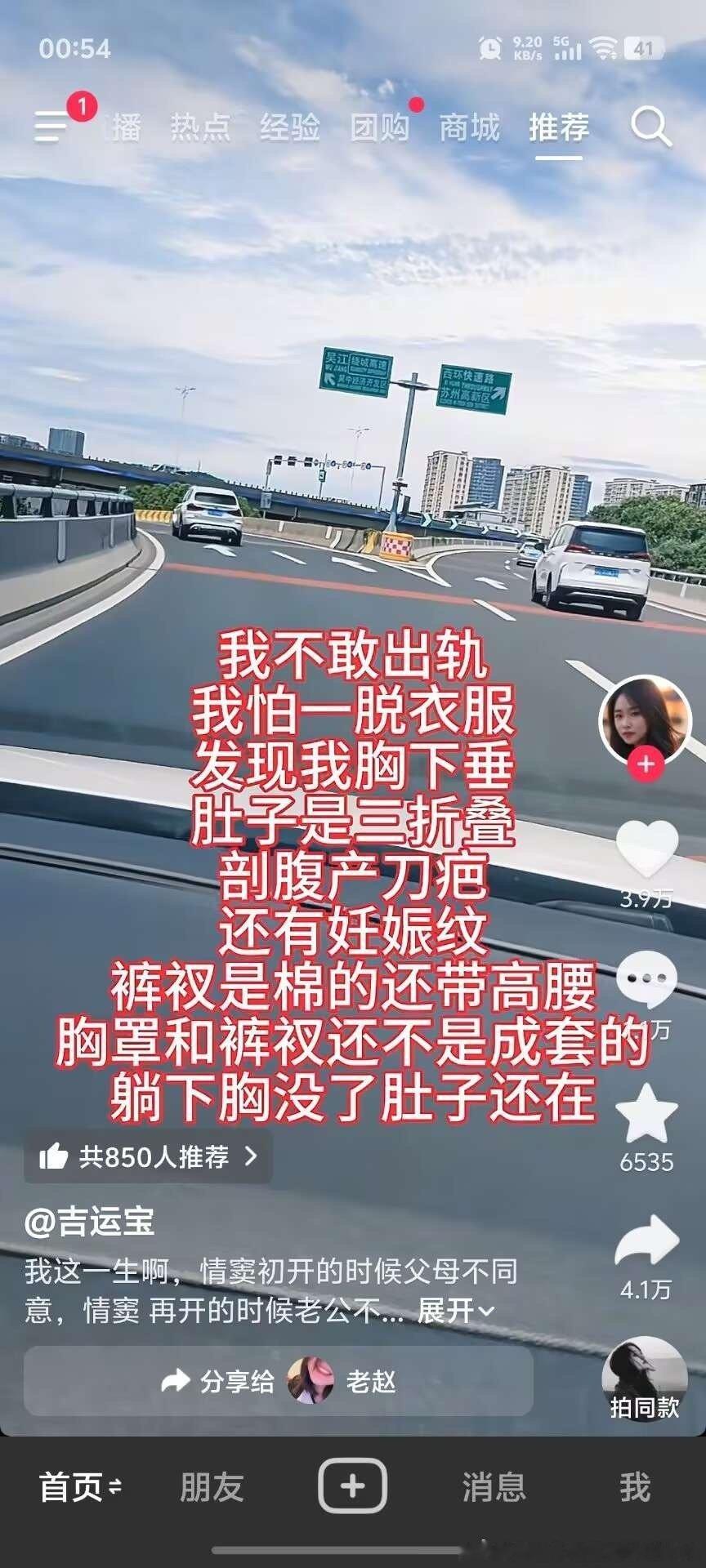 我不敢出轨​​​
