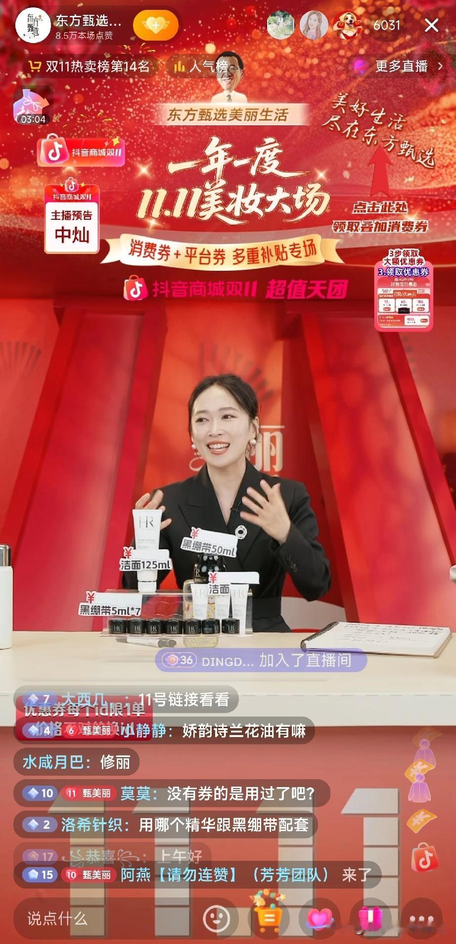 东方甄选YOYO是我年轻时想活成的模样。50岁又怎么样，50岁不能美吗？今年