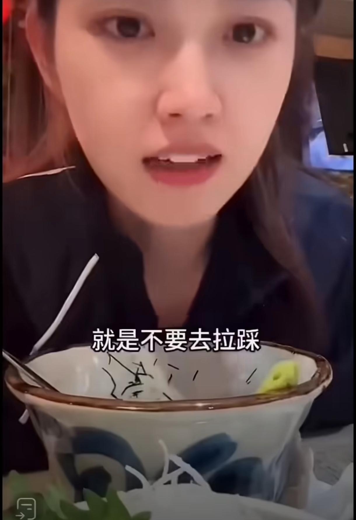 有网友爆出郭宇欣私下相处的真实状态，爆料称她日常聊天张口就刻意贬低其他人，总爱在