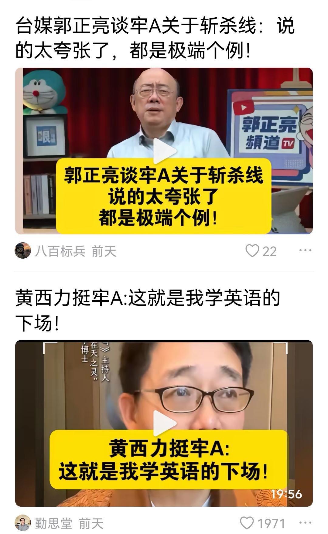 牢A讲的这些事情，缅北也存在，柬埔寨也存在！你怎说呢？
