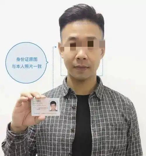 哭笑不得！北京，一男子去看病，刷医保时系统提示他已死亡。医生无奈，只能让他手持身