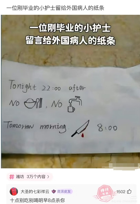 谁能看懂写的什么？