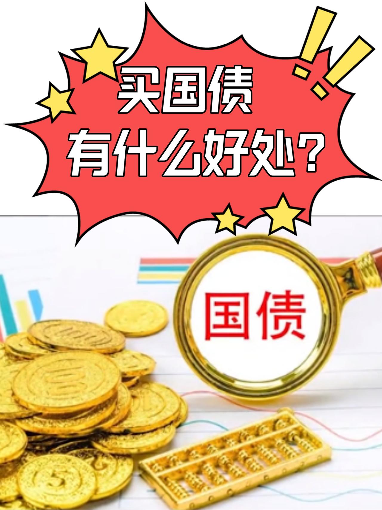 2026年发行的超长期特别国债，票面利率2.2%，固定利率单利计息，每半年付息一